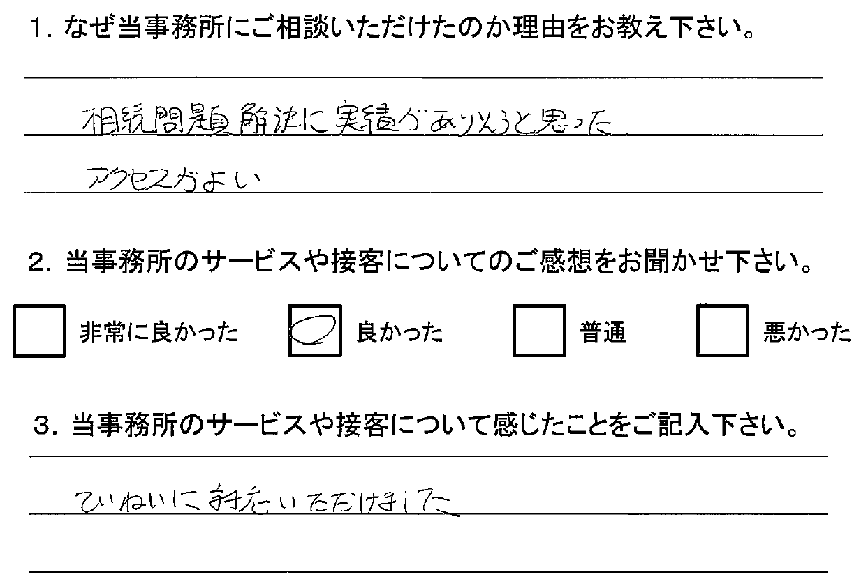 okyakusamanokoe201812-1.PNG